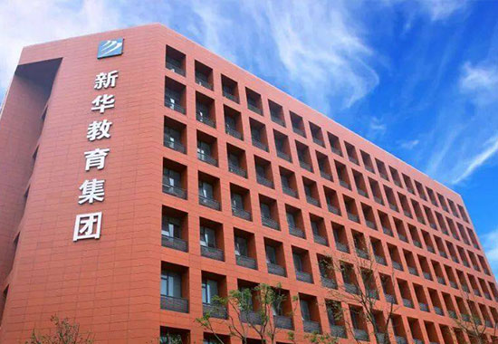 教育集團智慧校園平臺建設方案